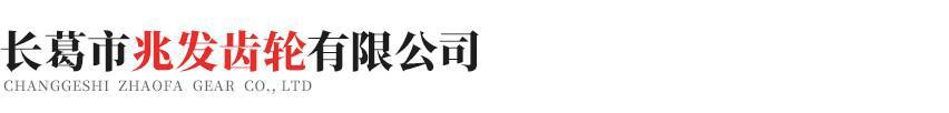 兰州乐天食品科研技术有限公司